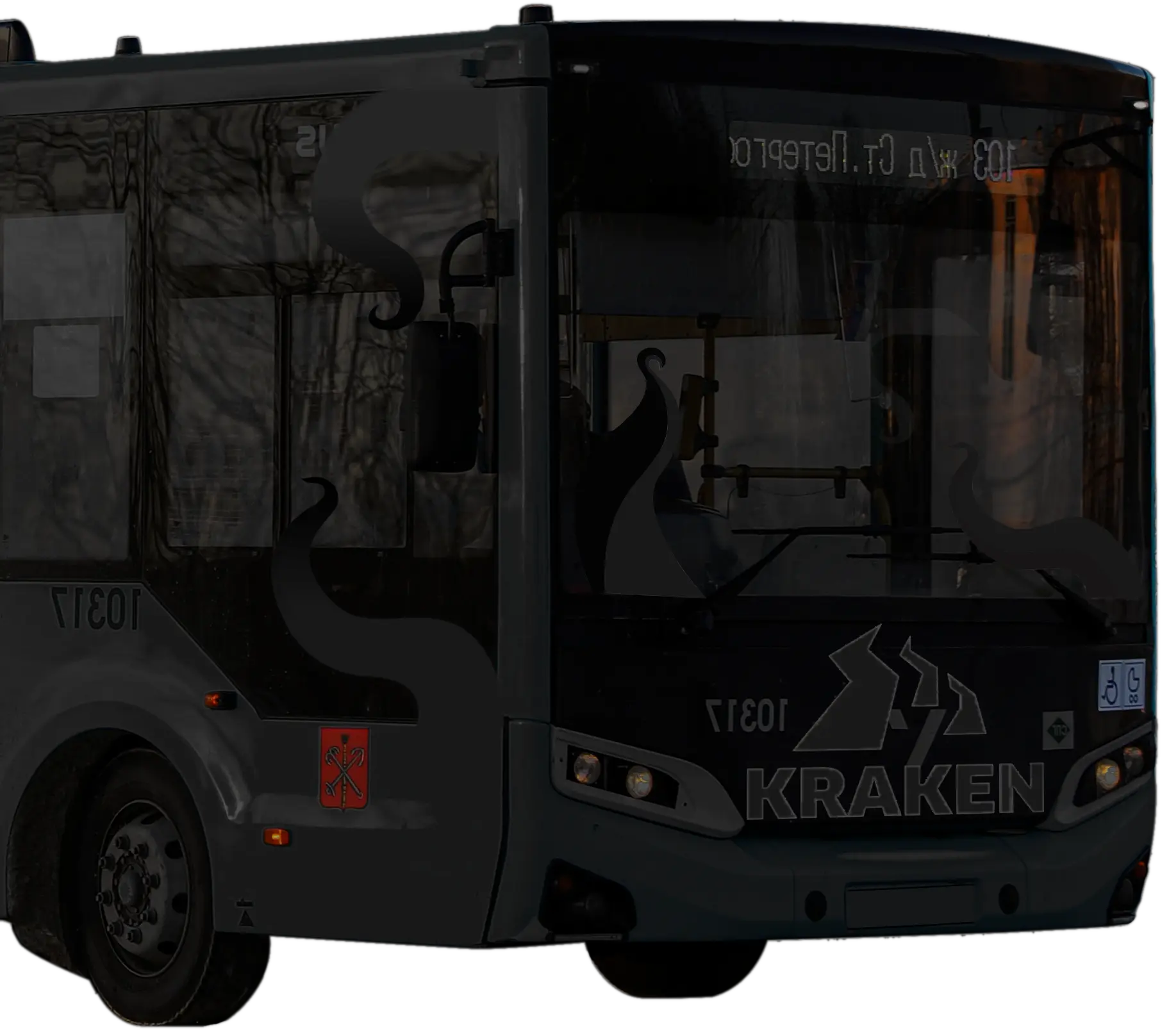 KRAKEN автобус